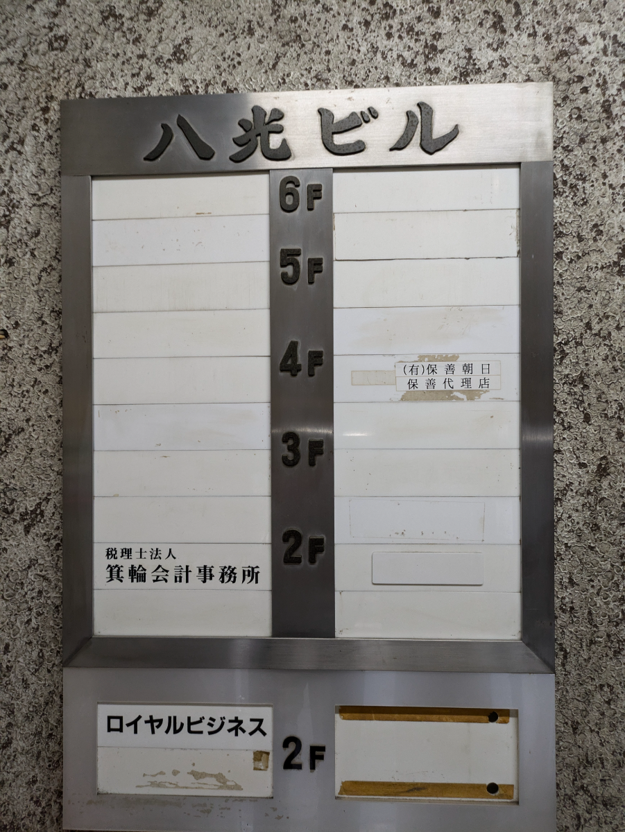 fresh/building/J00100374141_67