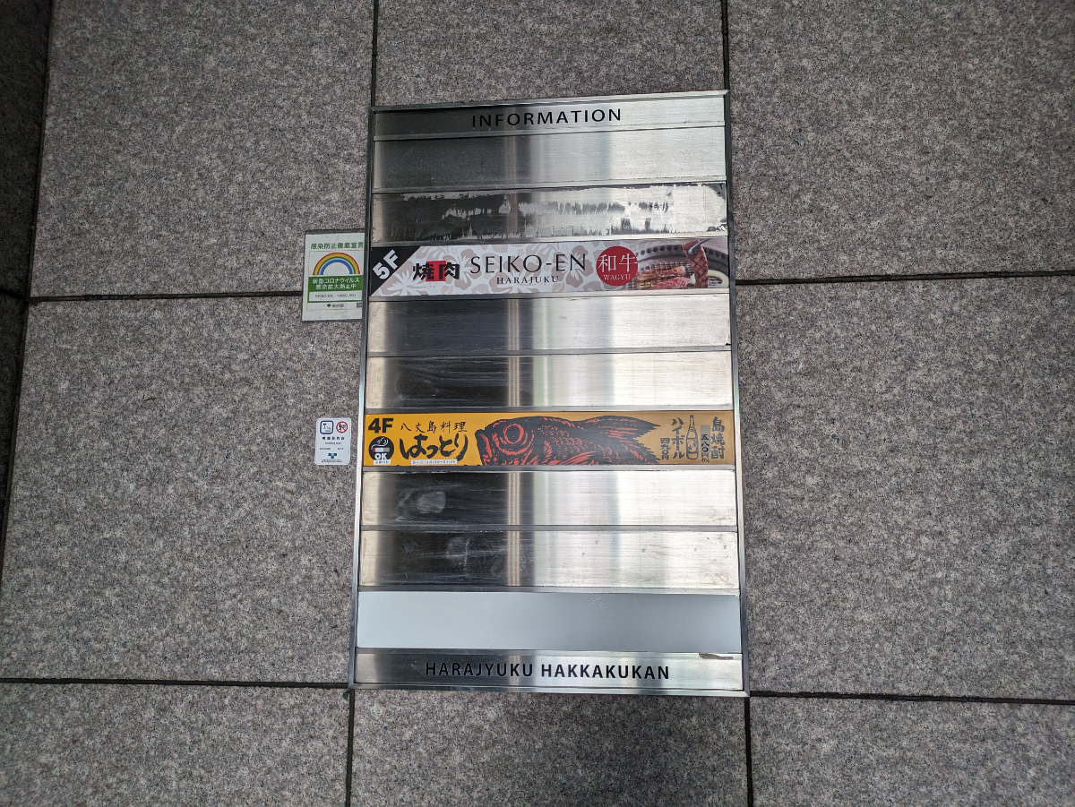 fresh/building/J00100374143_67
