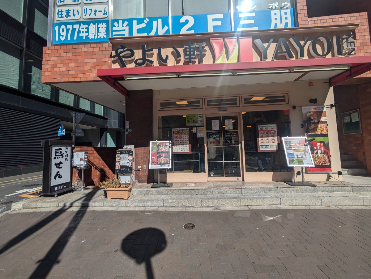 fresh/building/J00100374144_11