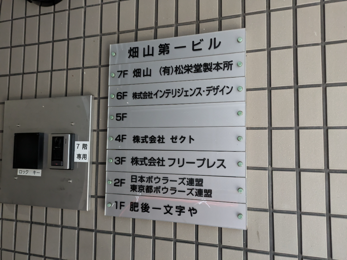 fresh/building/J00100374146_67