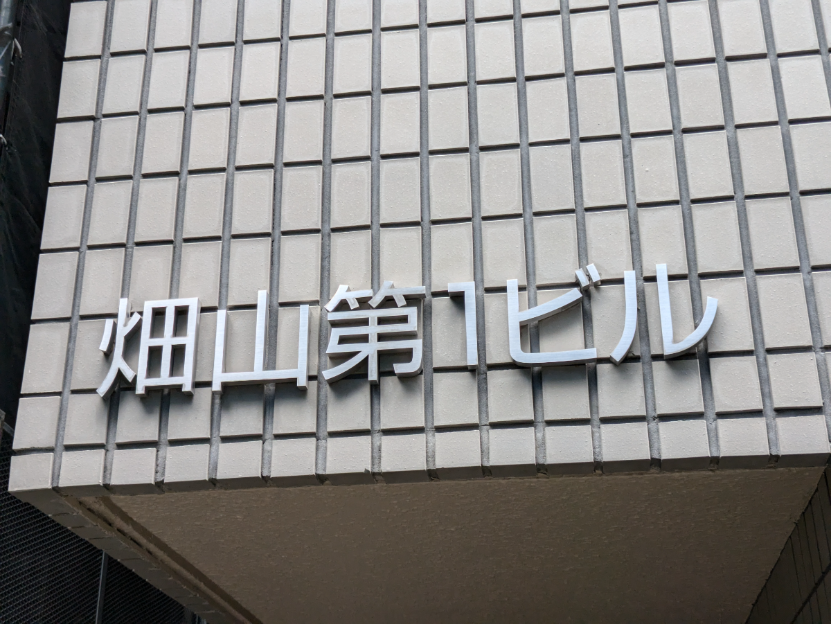 fresh/building/J00100374146_7