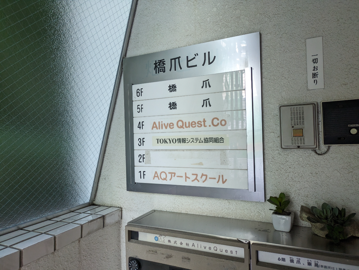 fresh/building/J00100374147_67