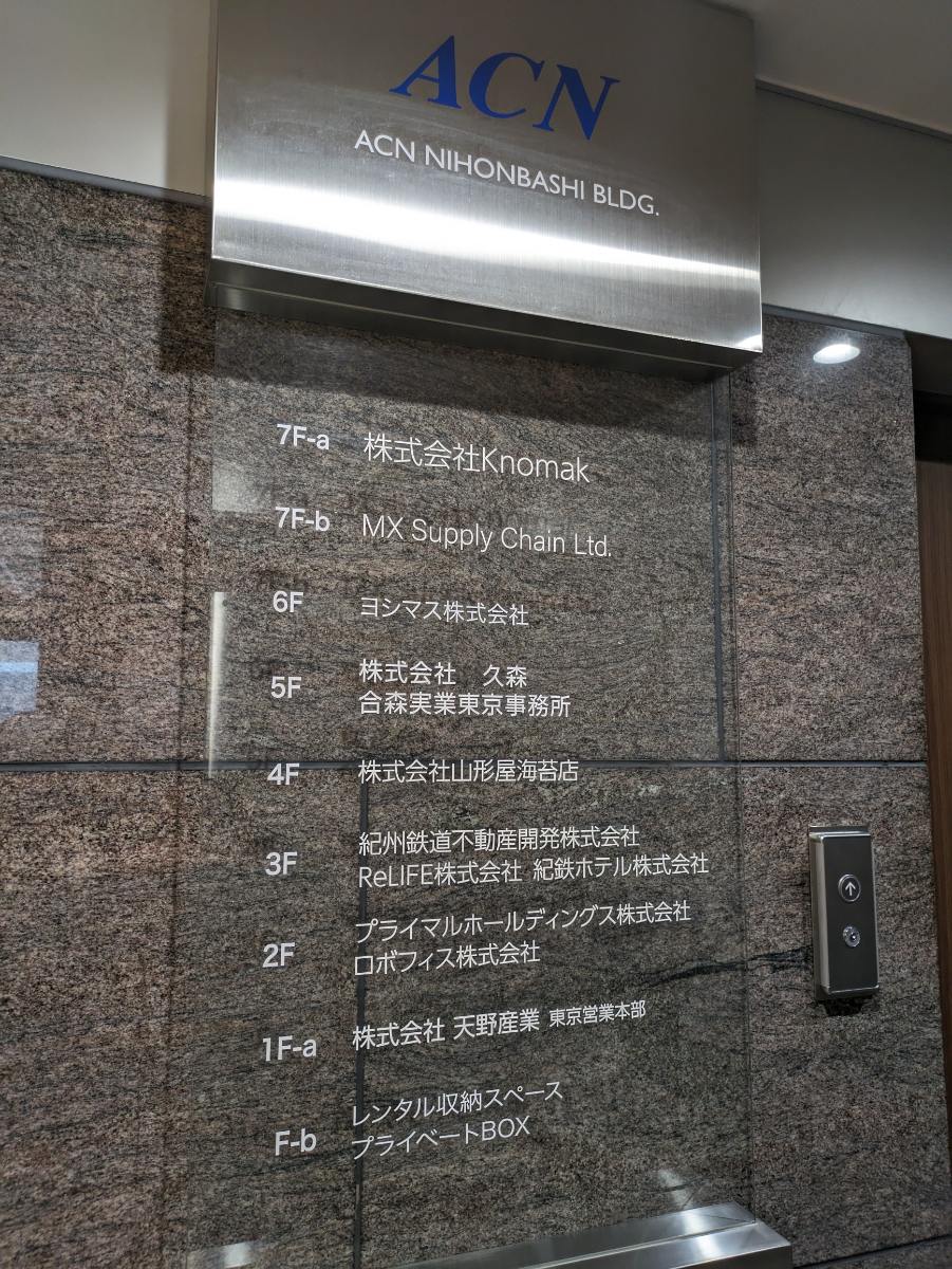 fresh/building/J00100374153_67