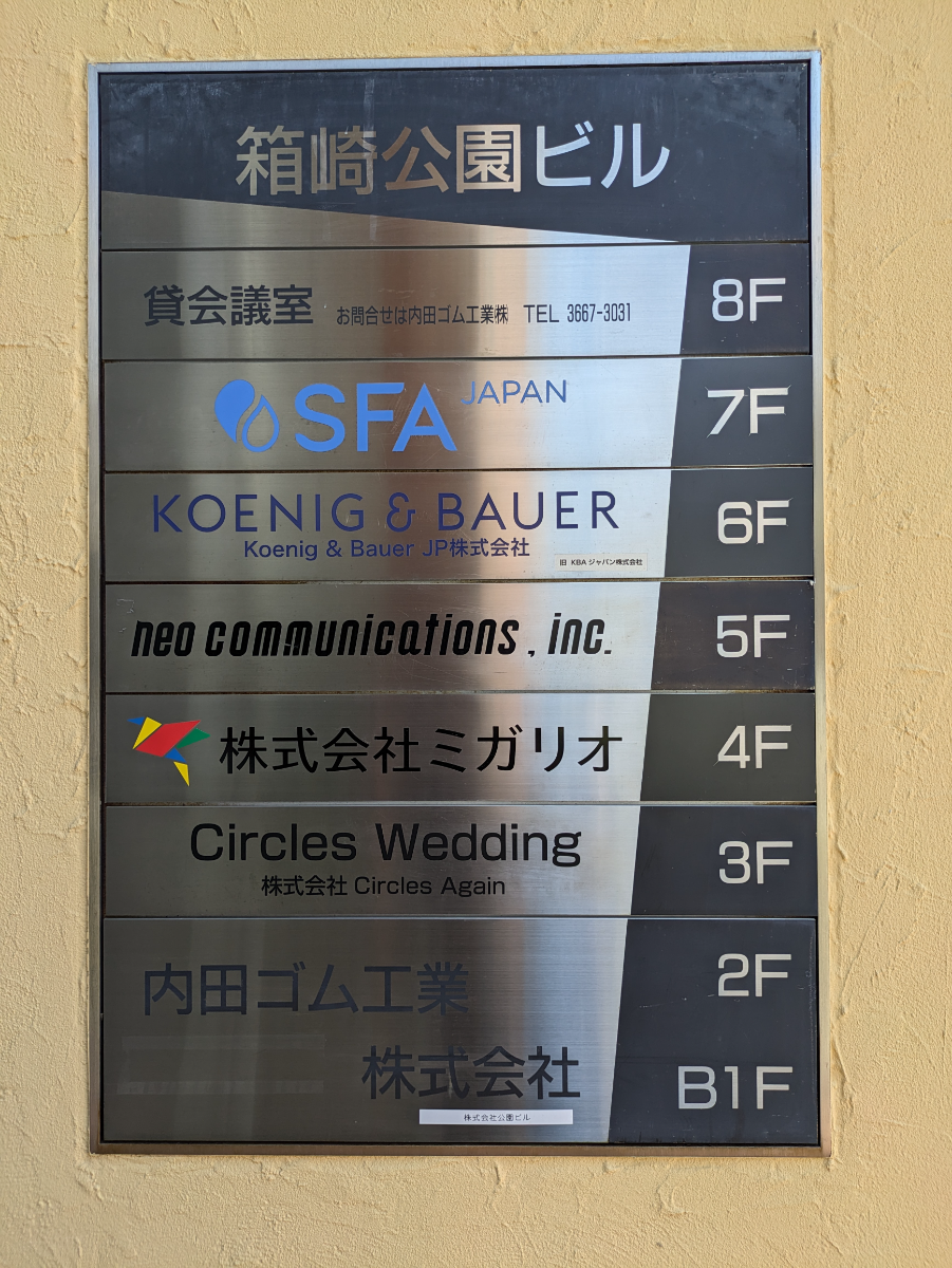 fresh/building/J00100374154_67