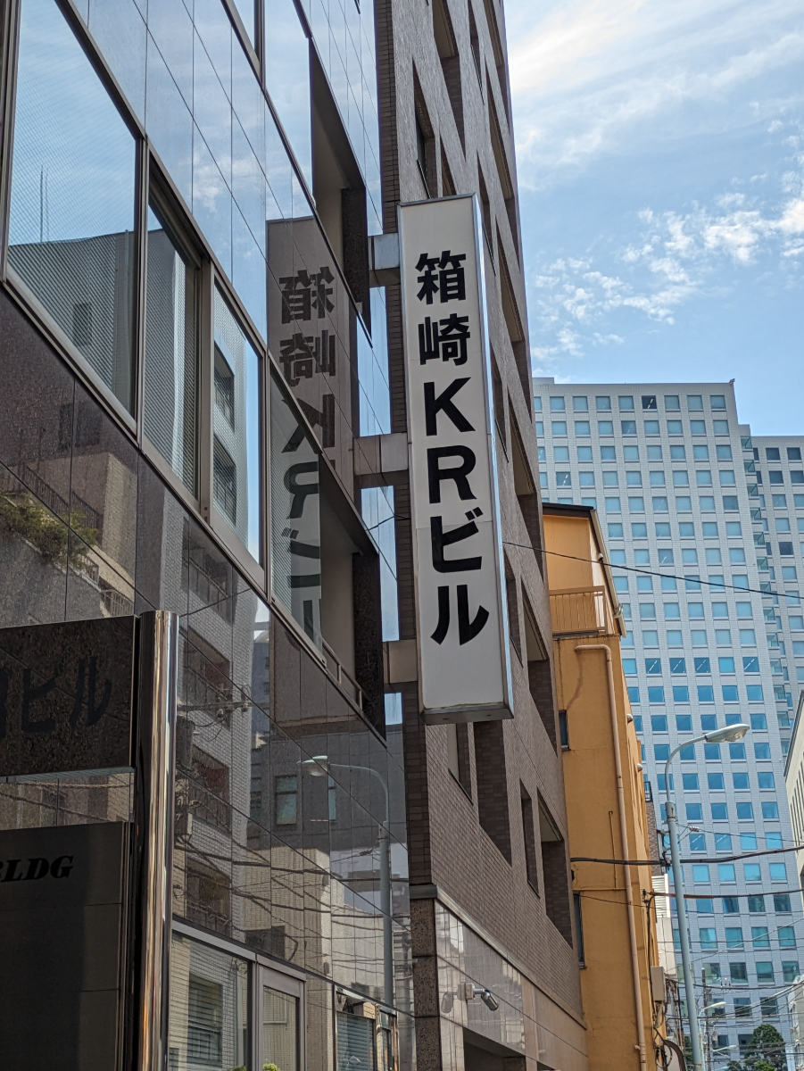fresh/building/J00100374157_7