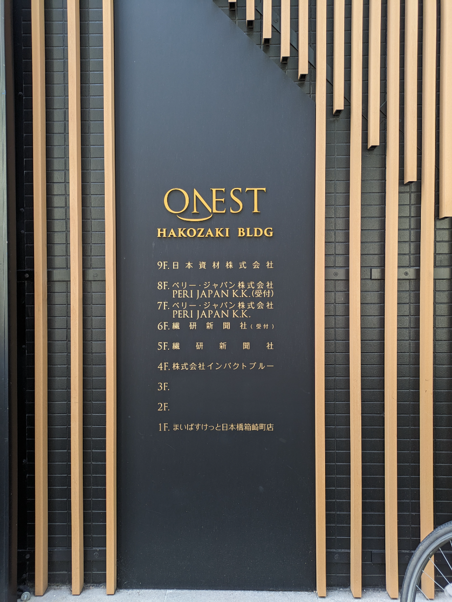 fresh/building/J00100374158_11