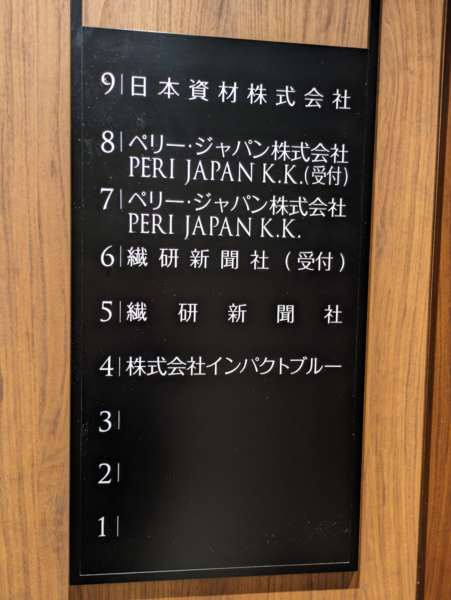 fresh/building/J00100374158_67