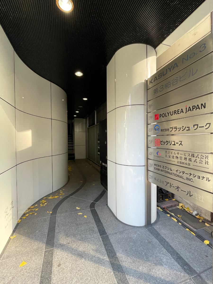 fresh/building/J00100374161_11
