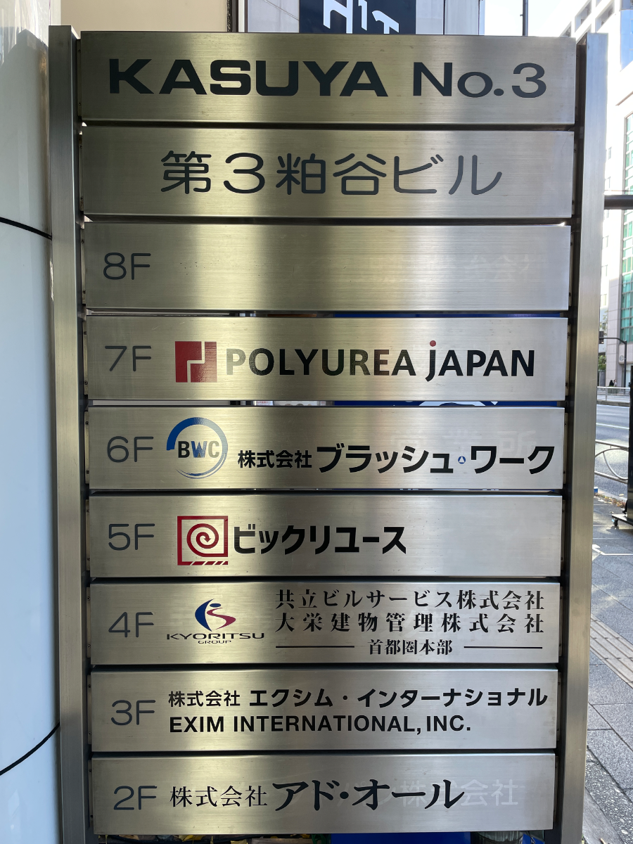 fresh/building/J00100374161_67