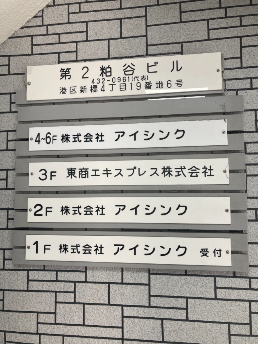 fresh/building/J00100374162_67
