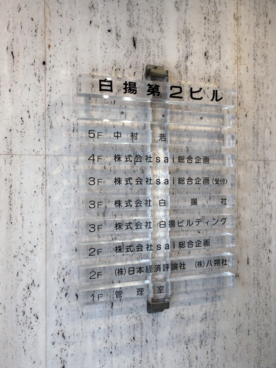 fresh/building/J00100374163_67