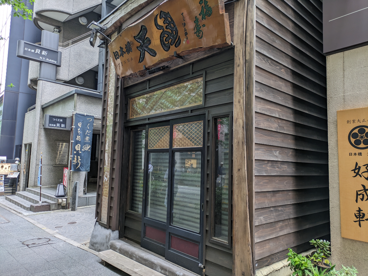 fresh/building/J00100374164_7