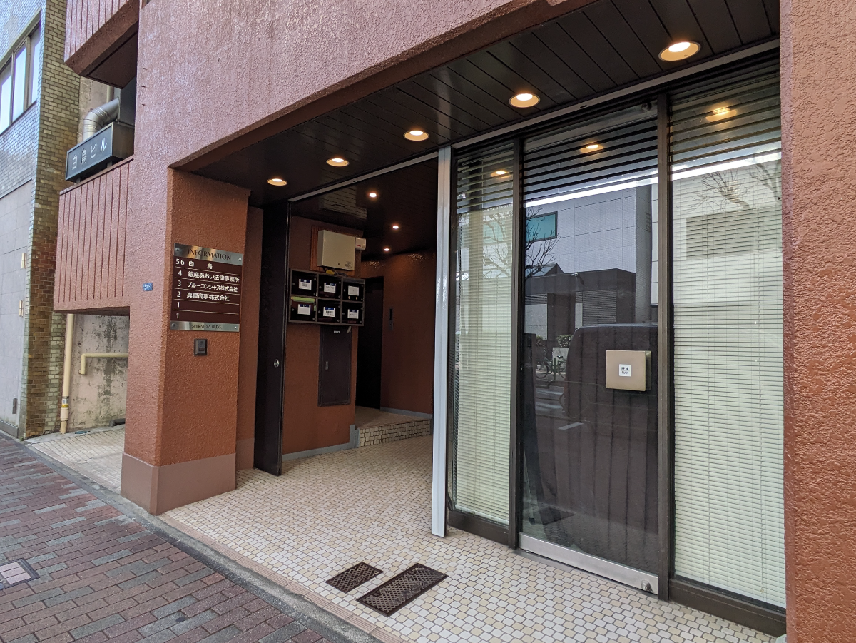 fresh/building/J00100374166_3