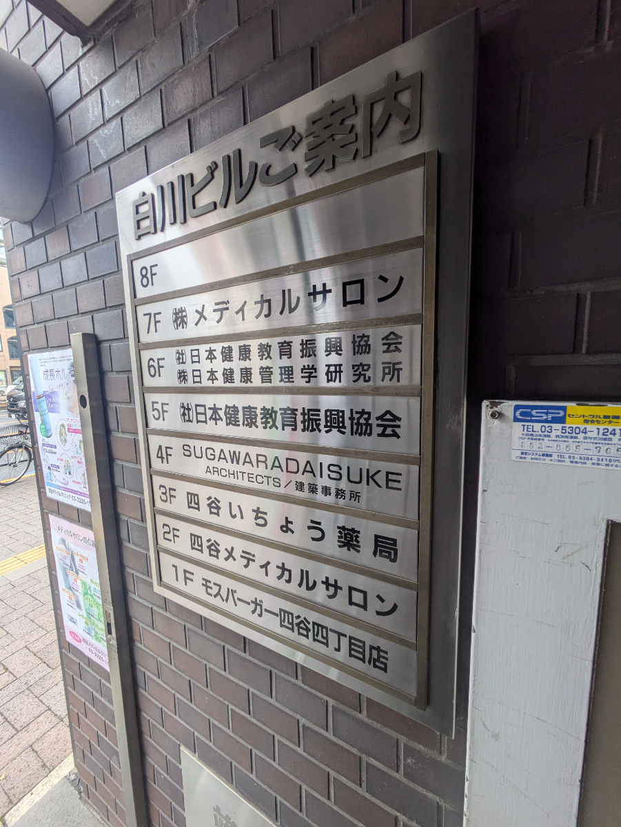 fresh/building/J00100374167_67