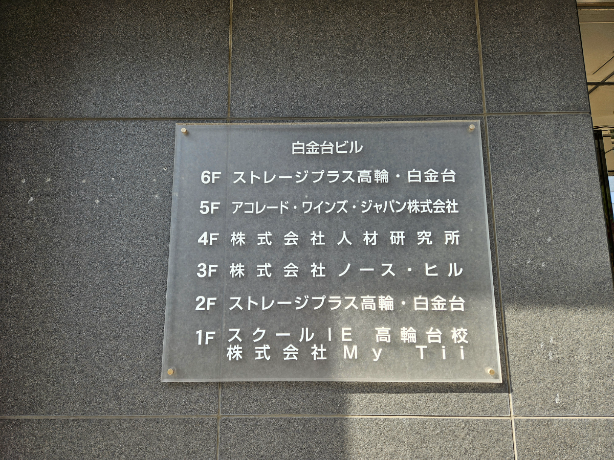 fresh/building/J00100374170_67