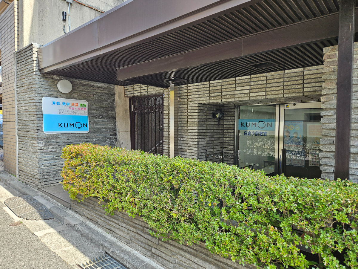 fresh/building/J00100374171_10