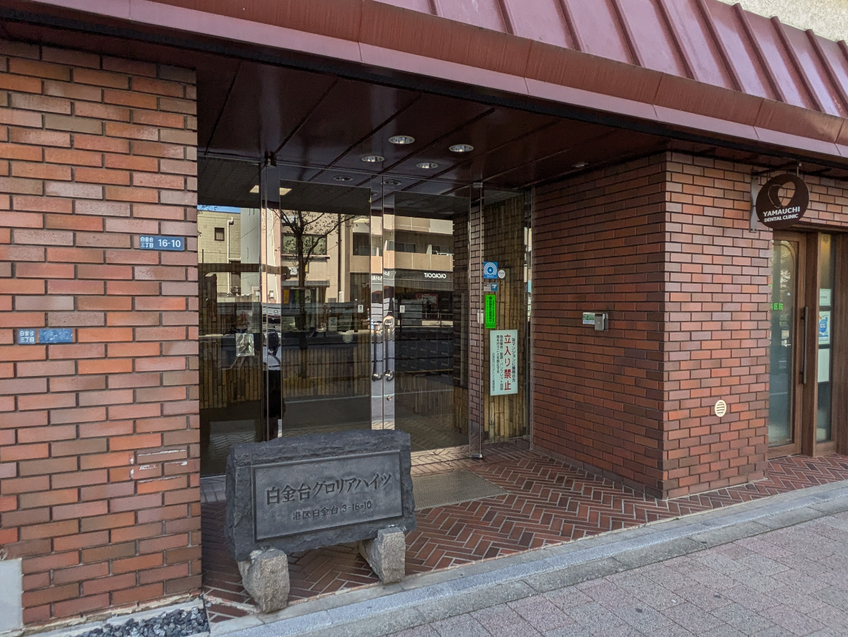 fresh/building/J00100374174_15