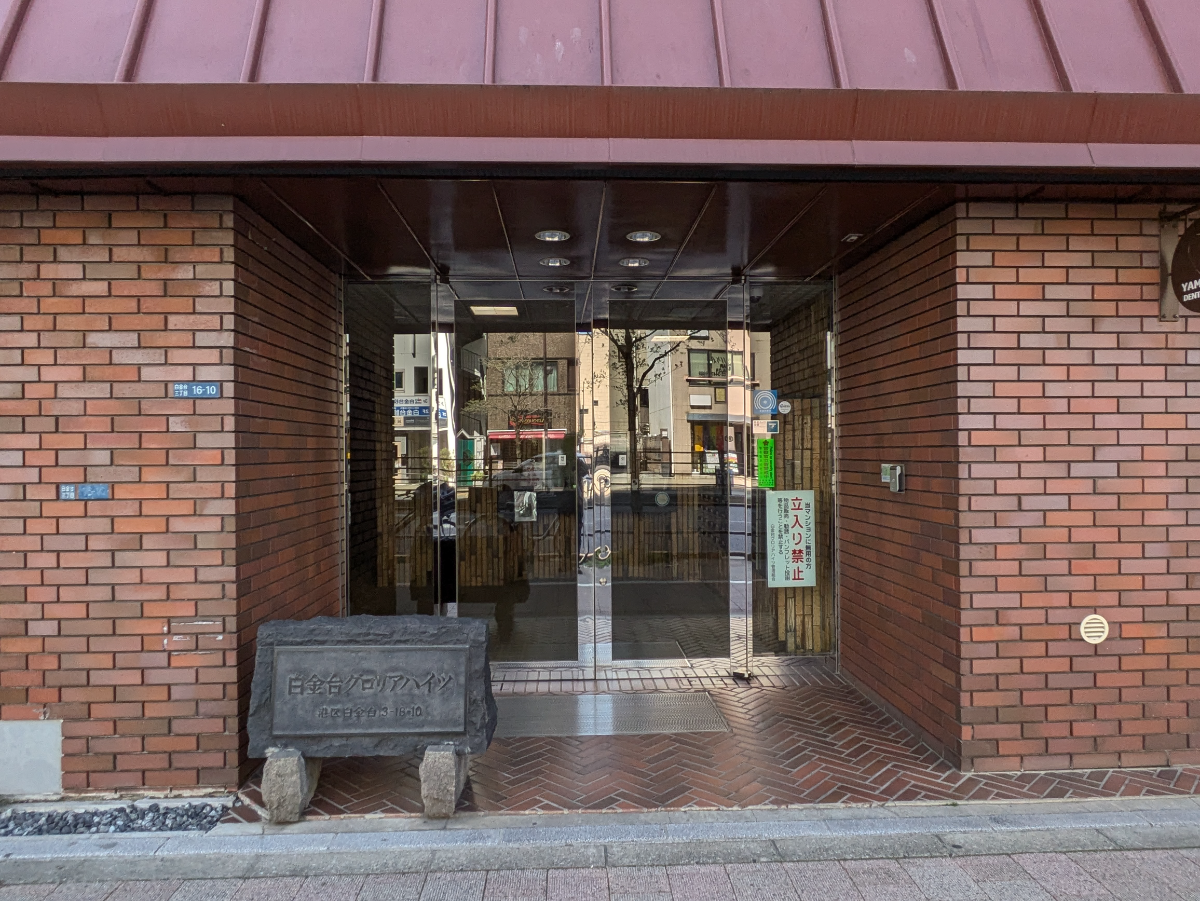 fresh/building/J00100374174_3