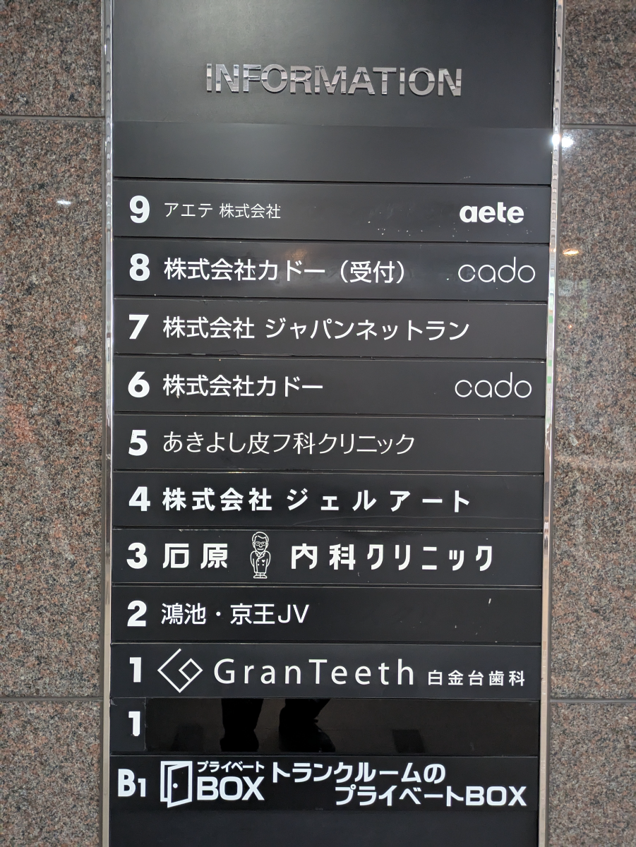 fresh/building/J00100374175_67