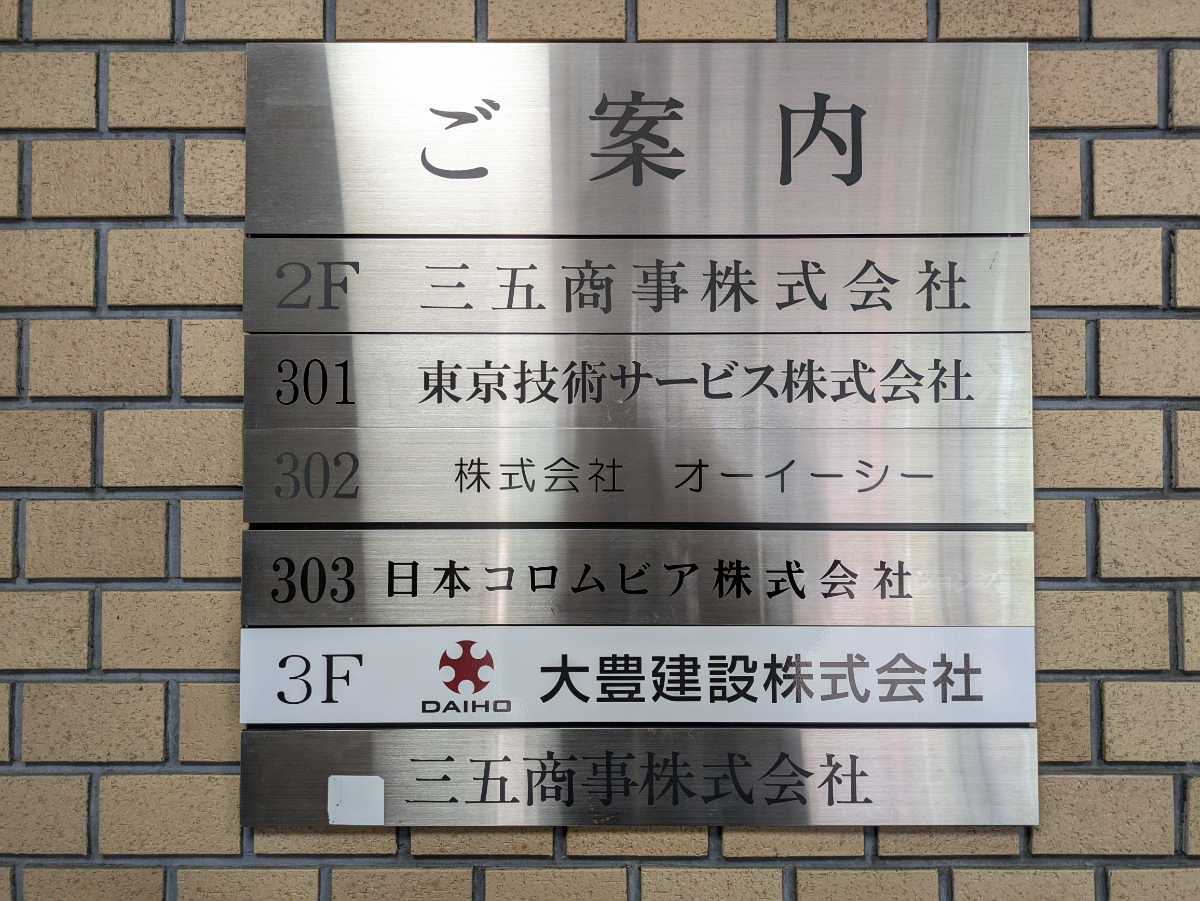 fresh/building/J00100374177_67