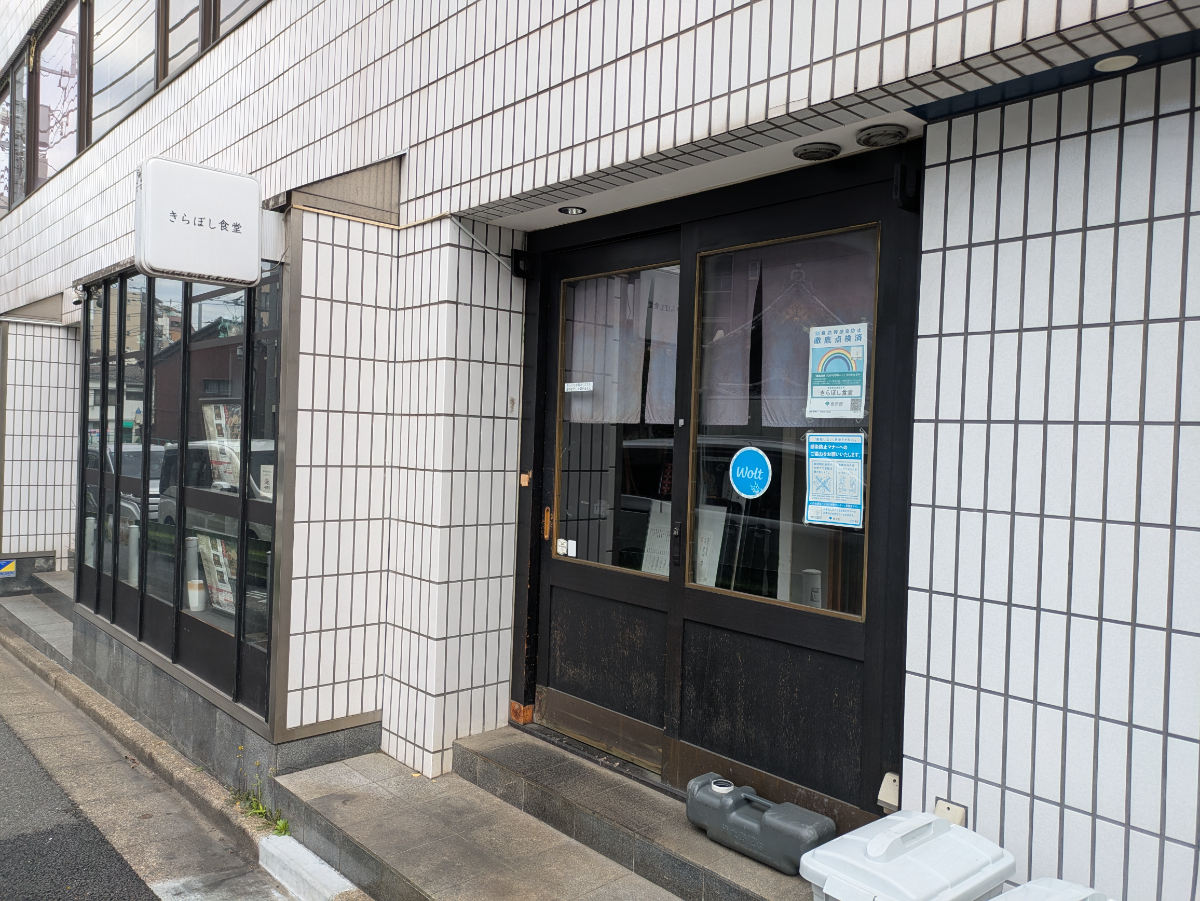 fresh/building/J00100374182_10