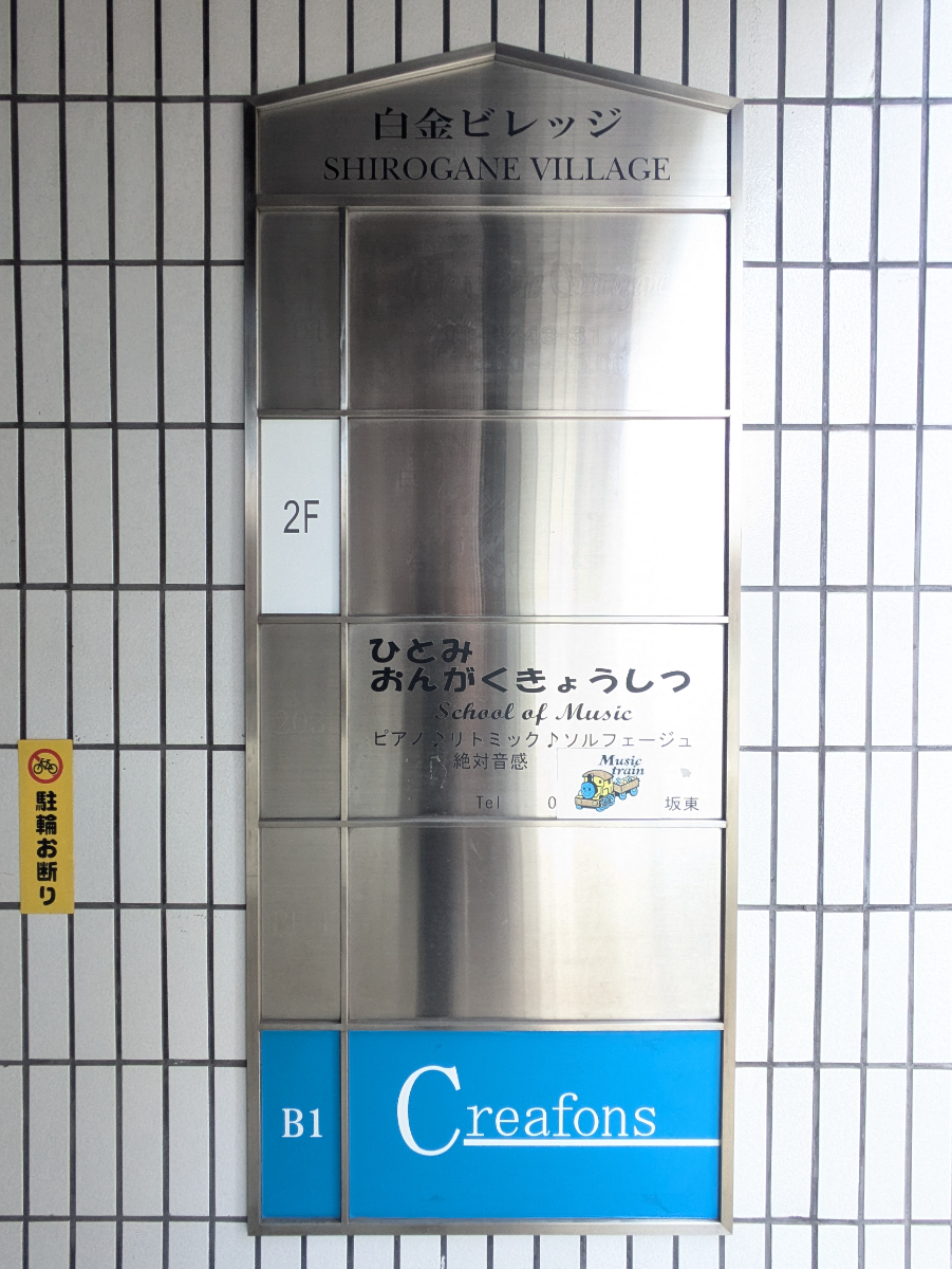 fresh/building/J00100374182_67