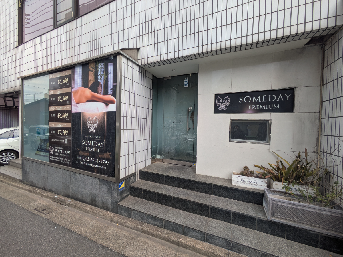 fresh/building/J00100374182_9