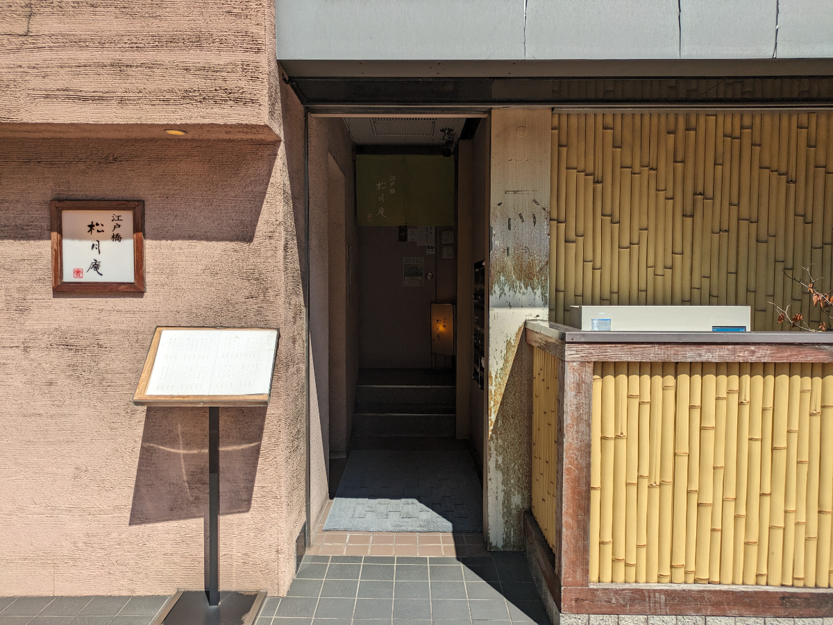 fresh/building/J00100374186_3