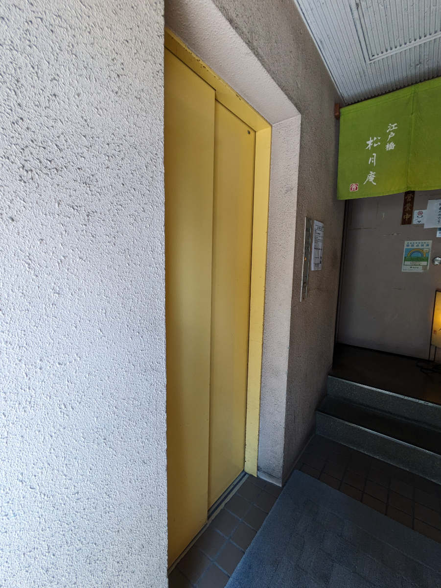 fresh/building/J00100374186_4