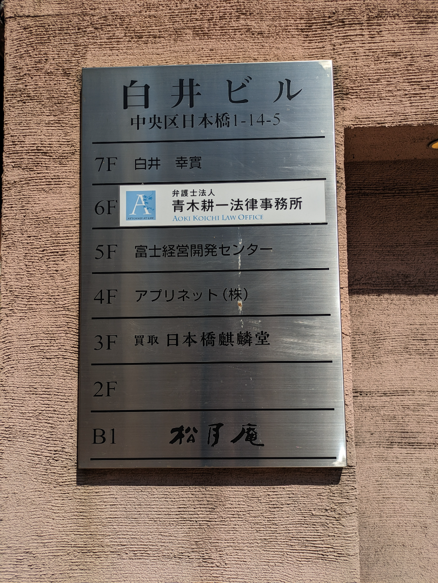 fresh/building/J00100374186_67