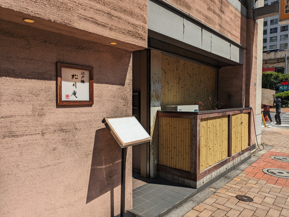 fresh/building/J00100374186_8
