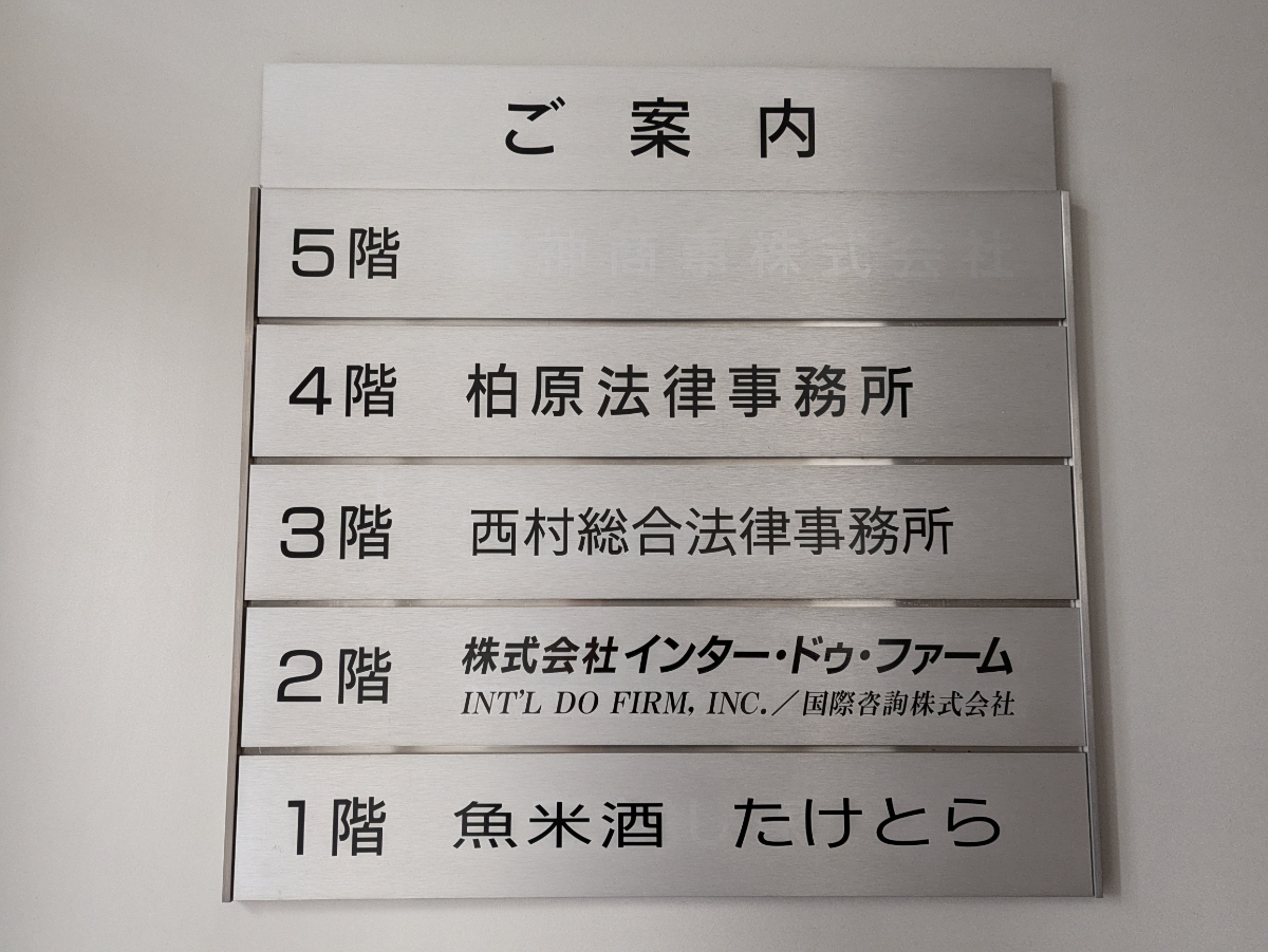 fresh/building/J00100374187_67