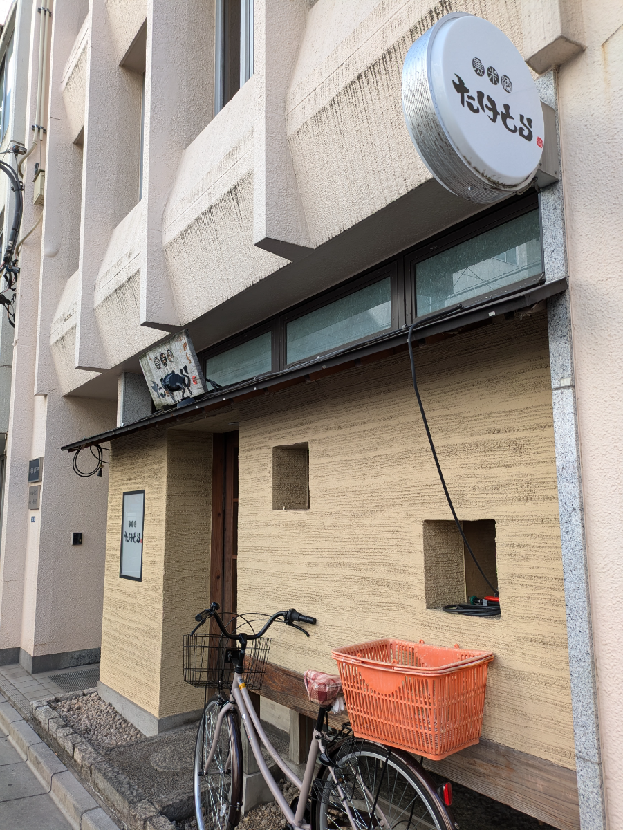 fresh/building/J00100374187_8