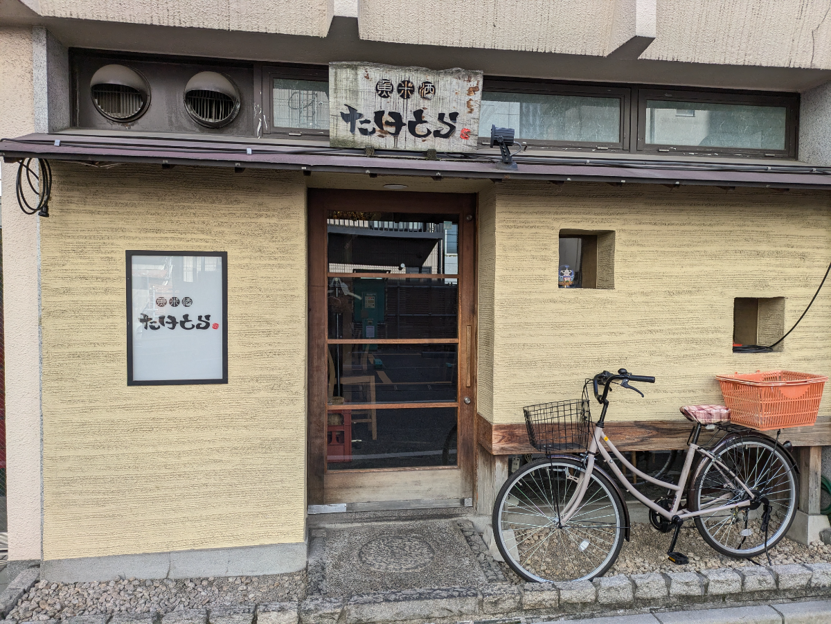 fresh/building/J00100374187_9