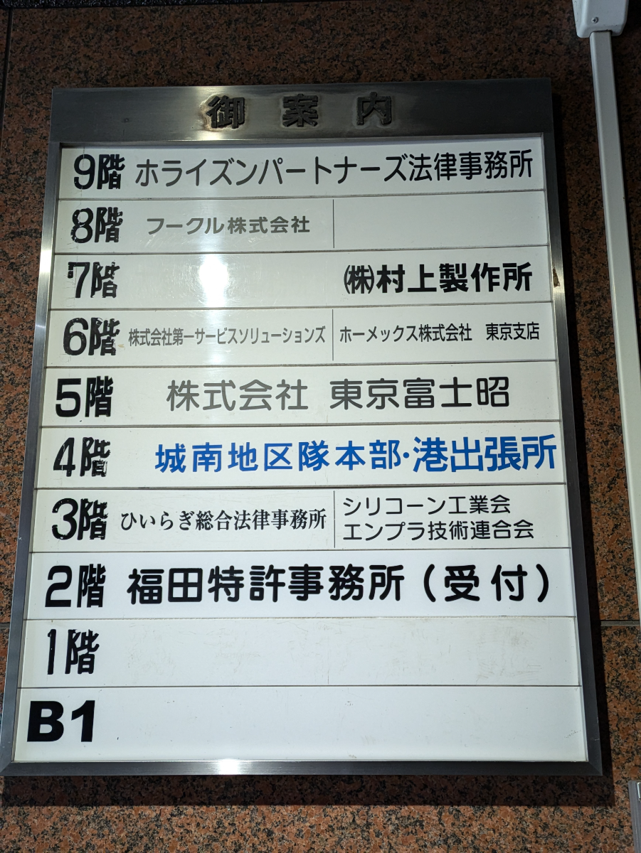 fresh/building/J00100374188_67