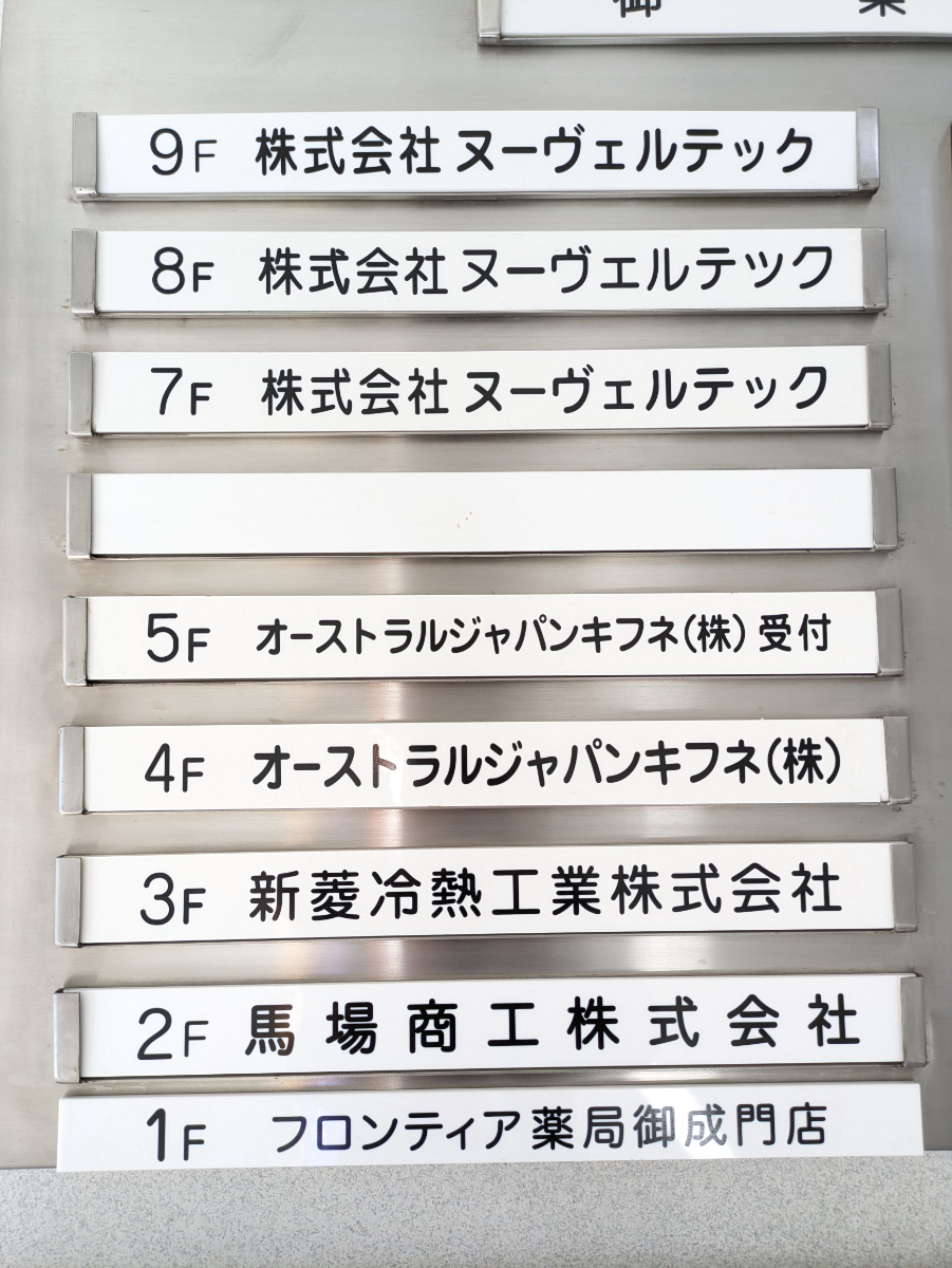 fresh/building/J00100374194_67