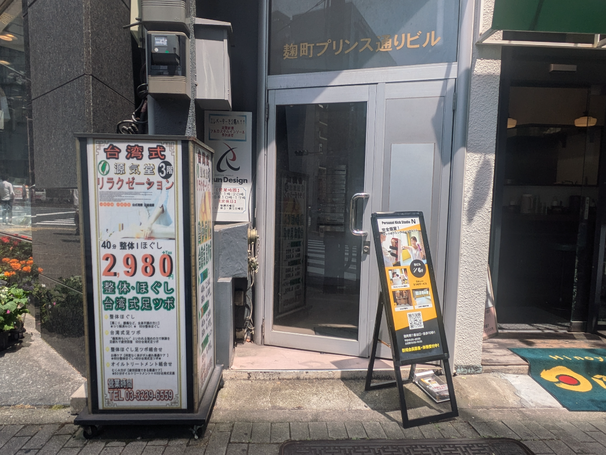 fresh/building/J00100374195_3