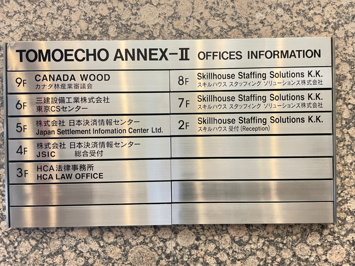 fresh/building/J00100374196_67