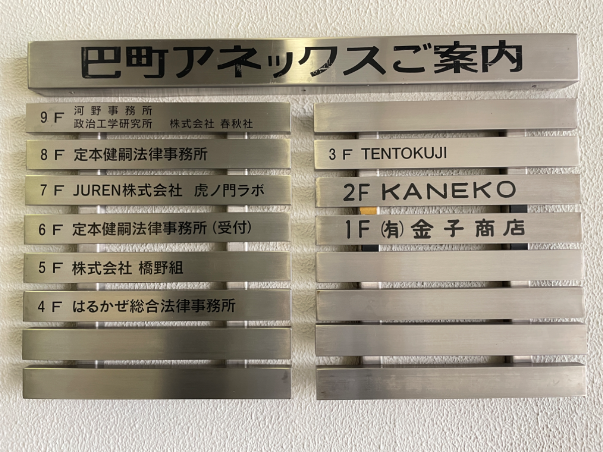 fresh/building/J00100374197_67