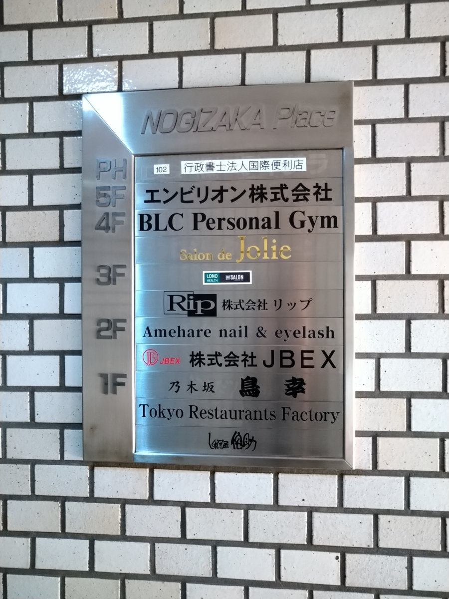 fresh/building/J00100374200_67