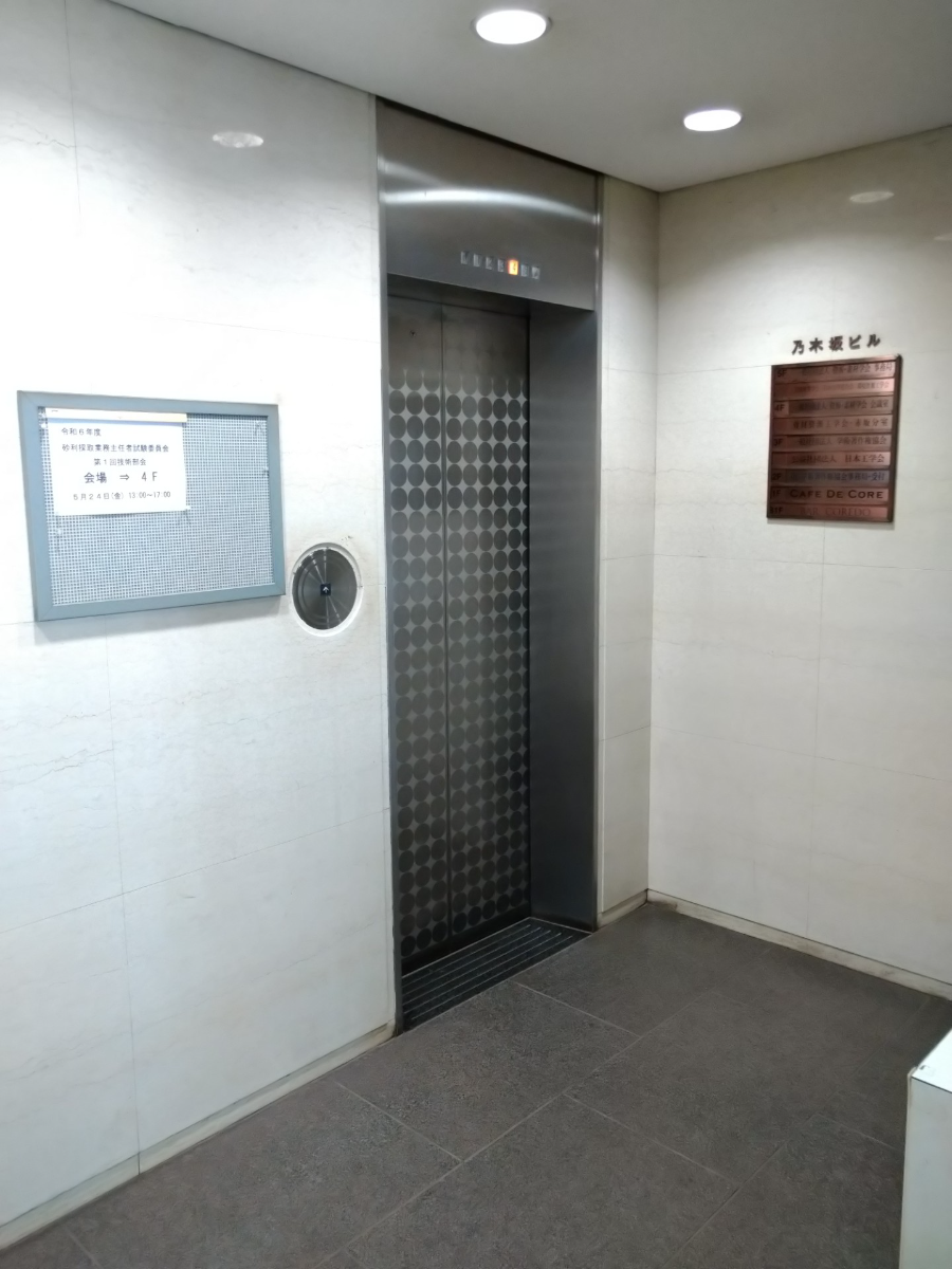 fresh/building/J00100374202_4