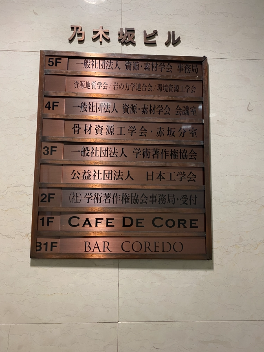 fresh/building/J00100374202_67