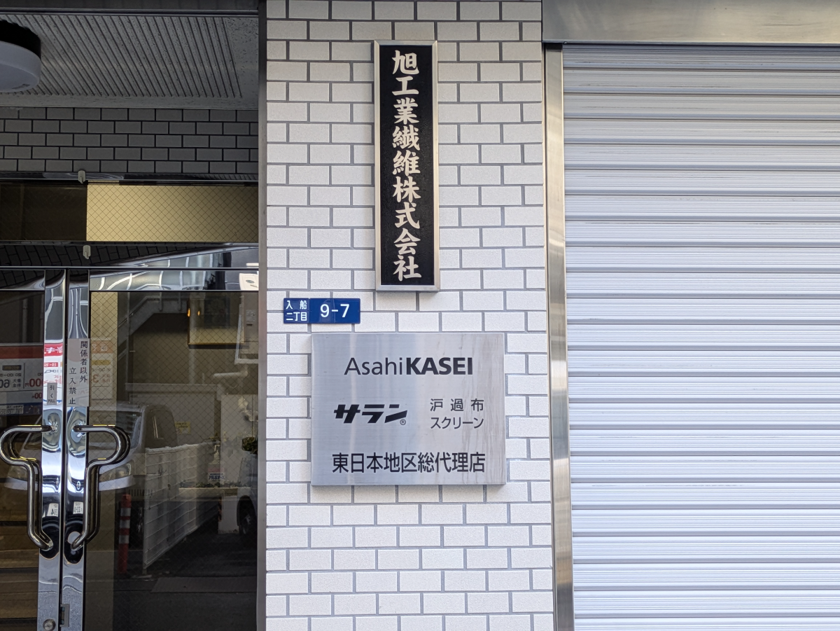 fresh/building/J00100374206_9