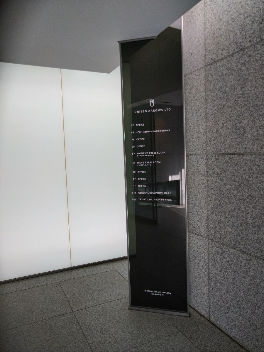 fresh/building/J00100374214_12