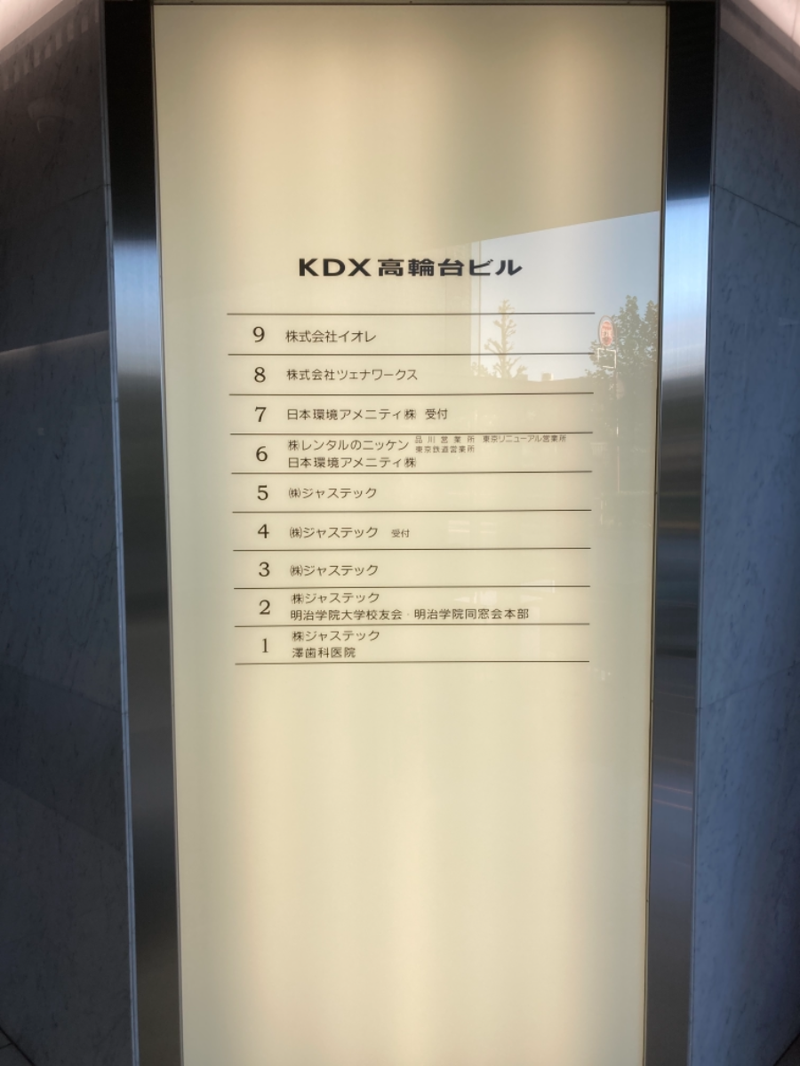 fresh/building/J00100374216_67