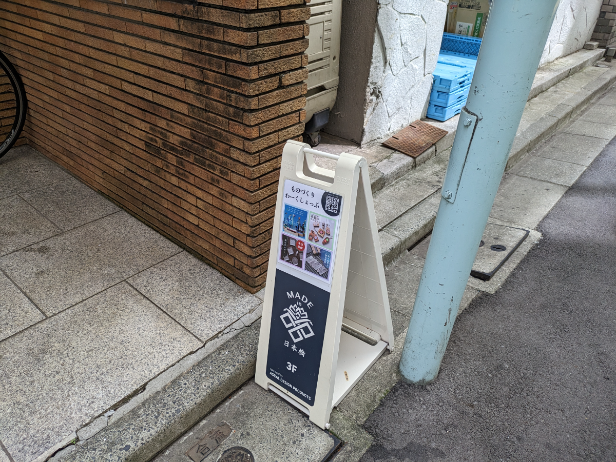fresh/building/J00100374217_10