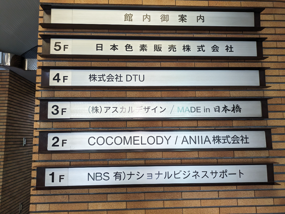 fresh/building/J00100374217_67