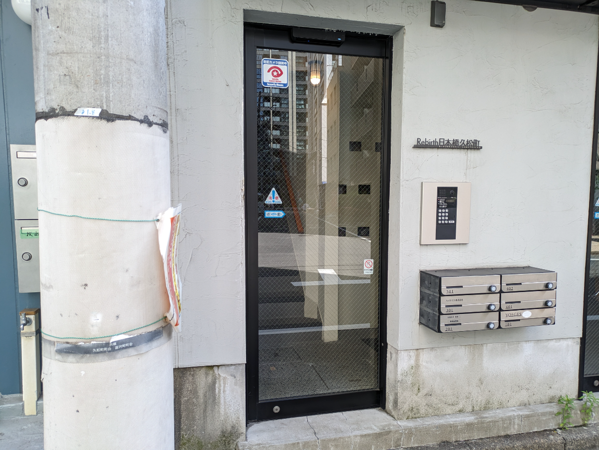 fresh/building/J00100374219_3