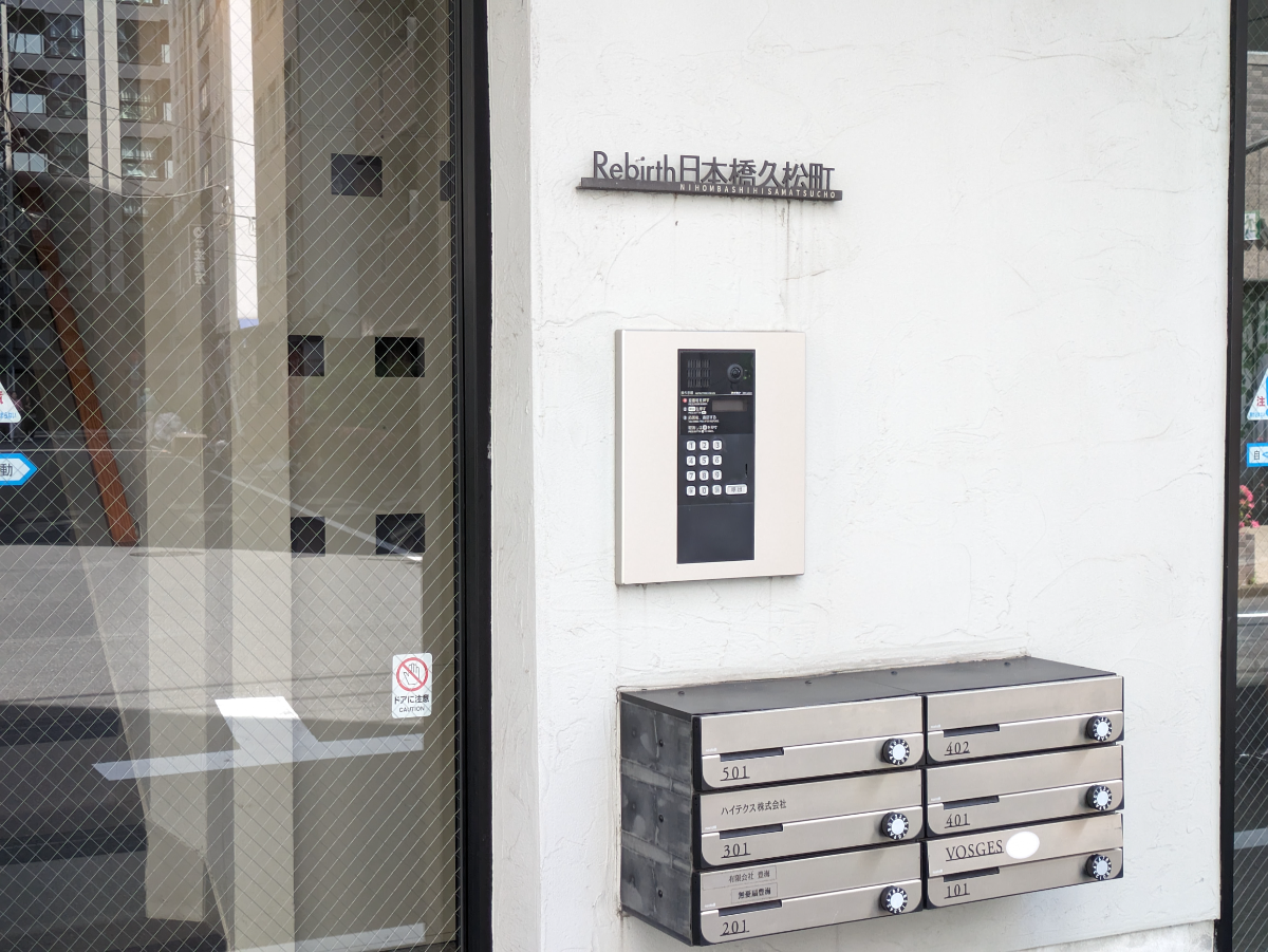 fresh/building/J00100374219_7