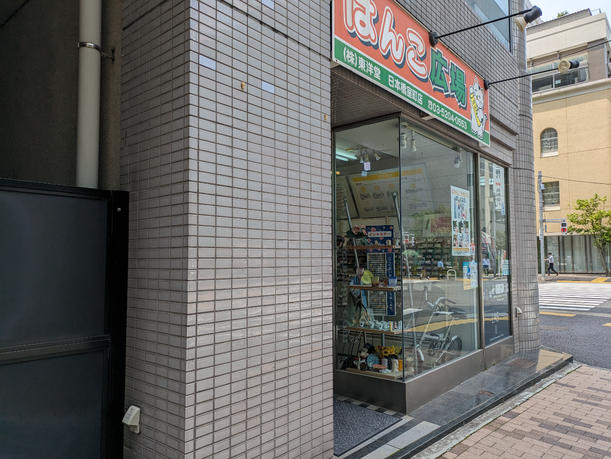 fresh/building/J00100374220_13